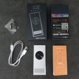 Enence Translator
